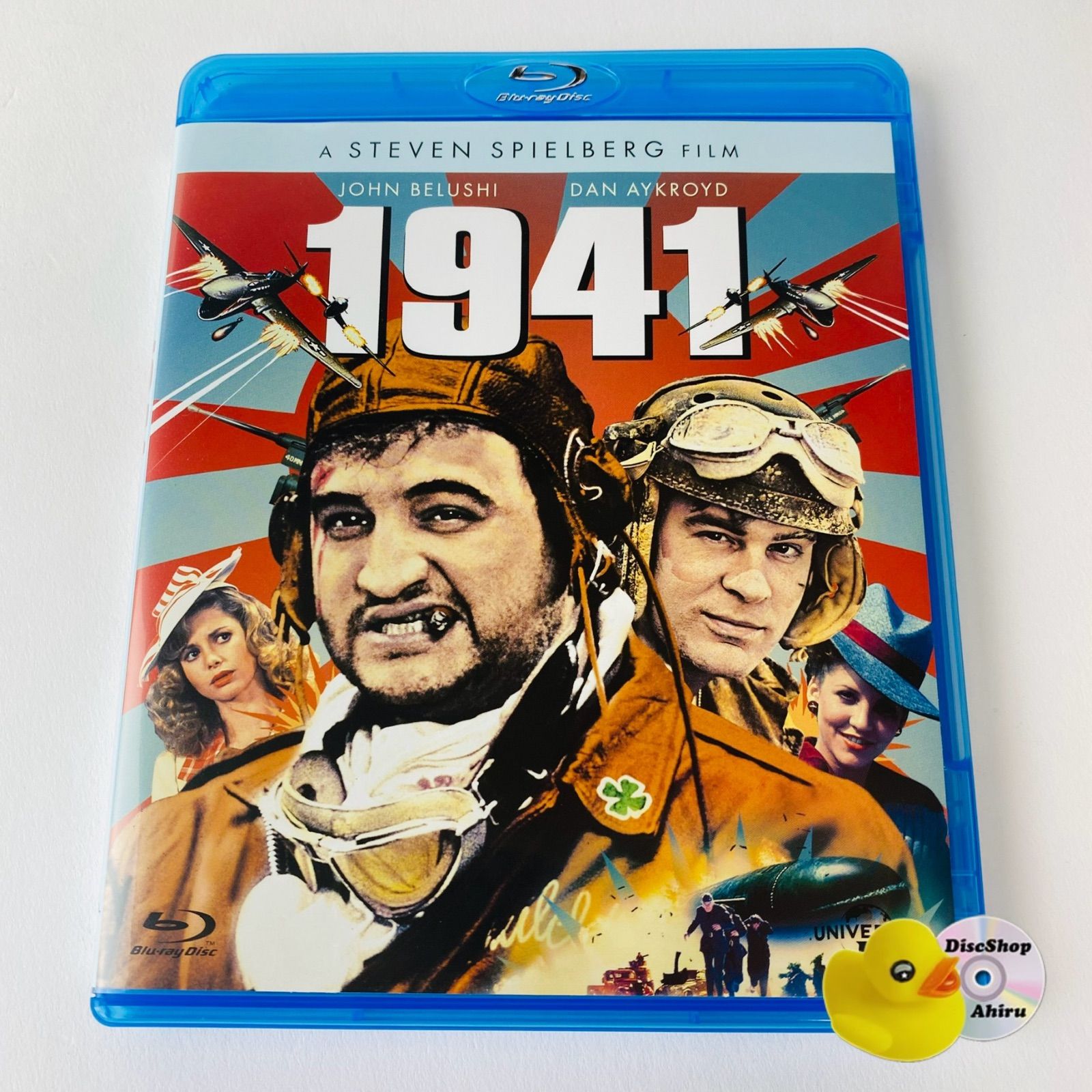 セル版] 1941 劇場公開版＆完全版〈2枚組〉スティーブン