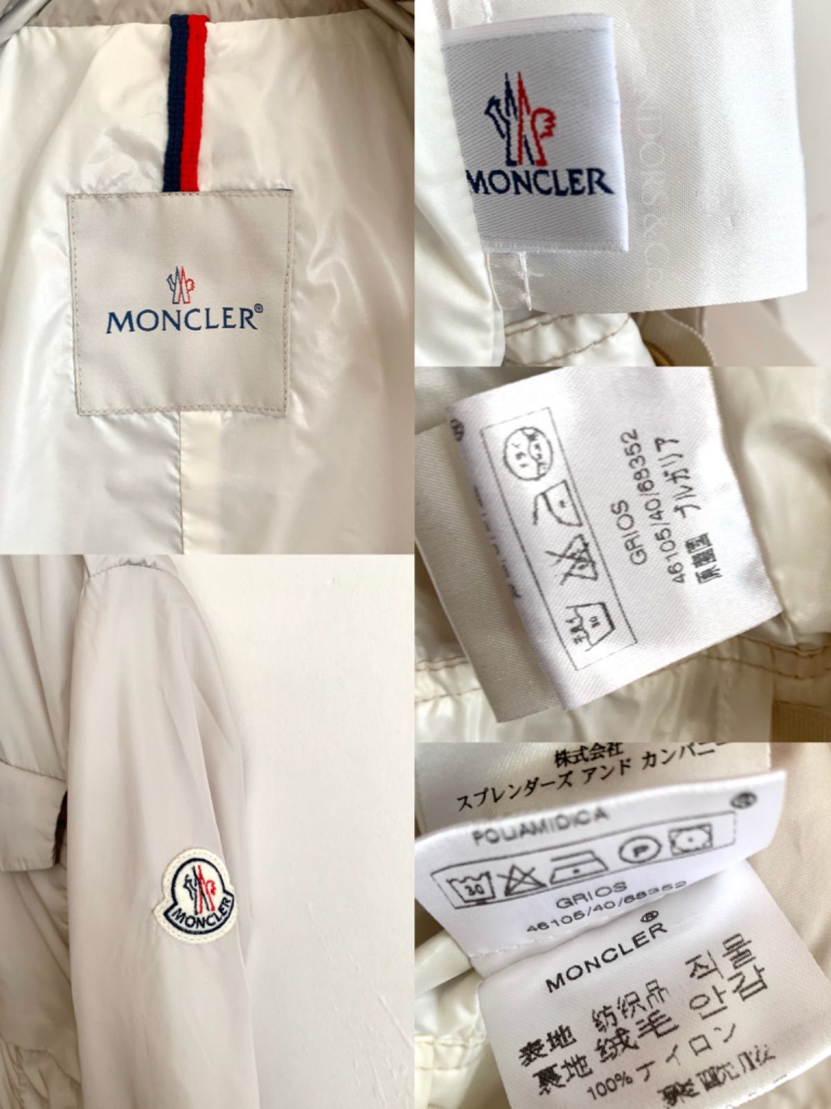 MONCLER モンクレール 