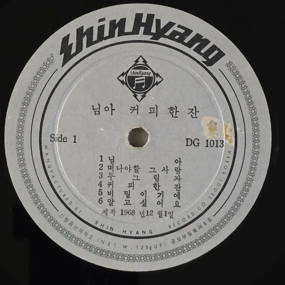 パールシースターズ