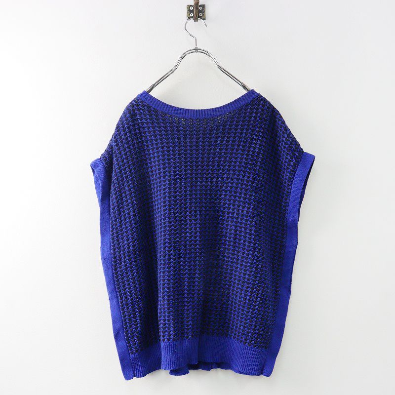 2022年製 アデュートリステス ADIEU TRISTESSE コットン ニットベスト