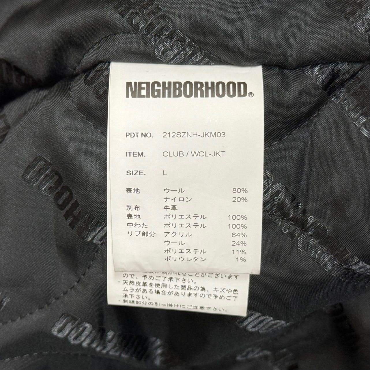 NEIGHBORHOOD 21AW CLUB WCL-JKT 212SZNH-JKM03 レザー メルトン 