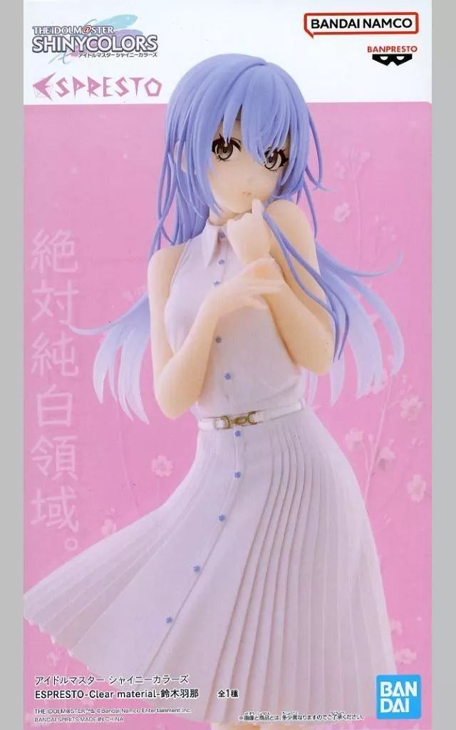 アイドルマスター　シャイニーカラーズ  鈴木羽那　グッズ　まとめ売り 🌟景品入荷情報🌟 #アイドルマスター シャイニーカラーズ から