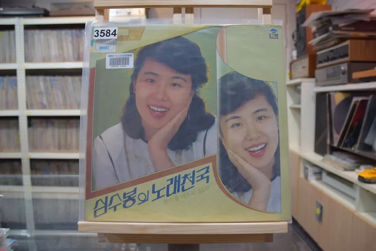 シム スー ボン 歌天国 メドレー ミント フラワーワゴン