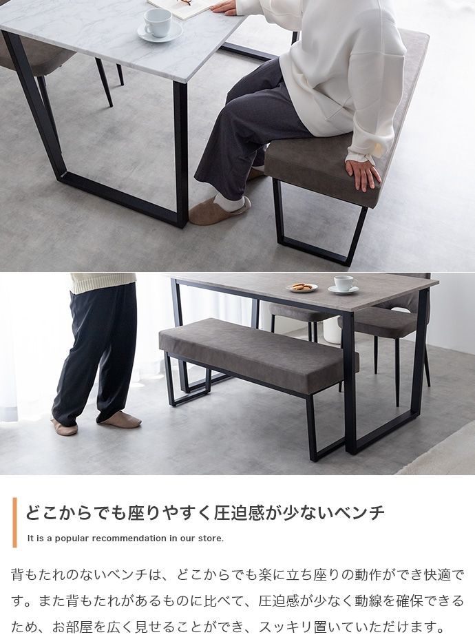 5点セット】Marc 幅140cm ダイニングテーブル+チェア4脚 - メルカリ