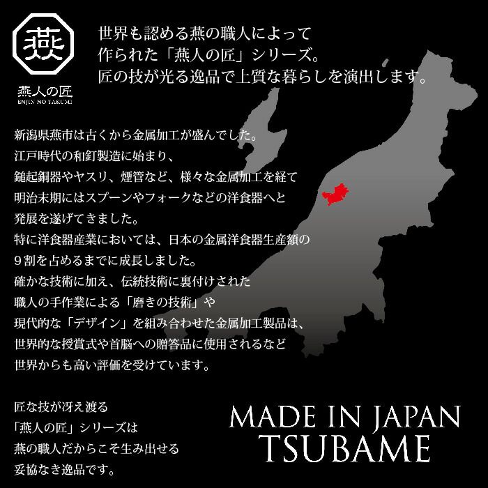 包丁セット