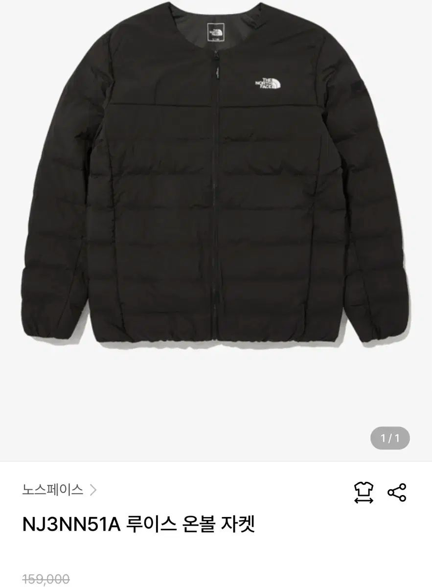 THE NORTH FACE ザノースフェイス NJ3NN51A ルイ単ボール ジャケット