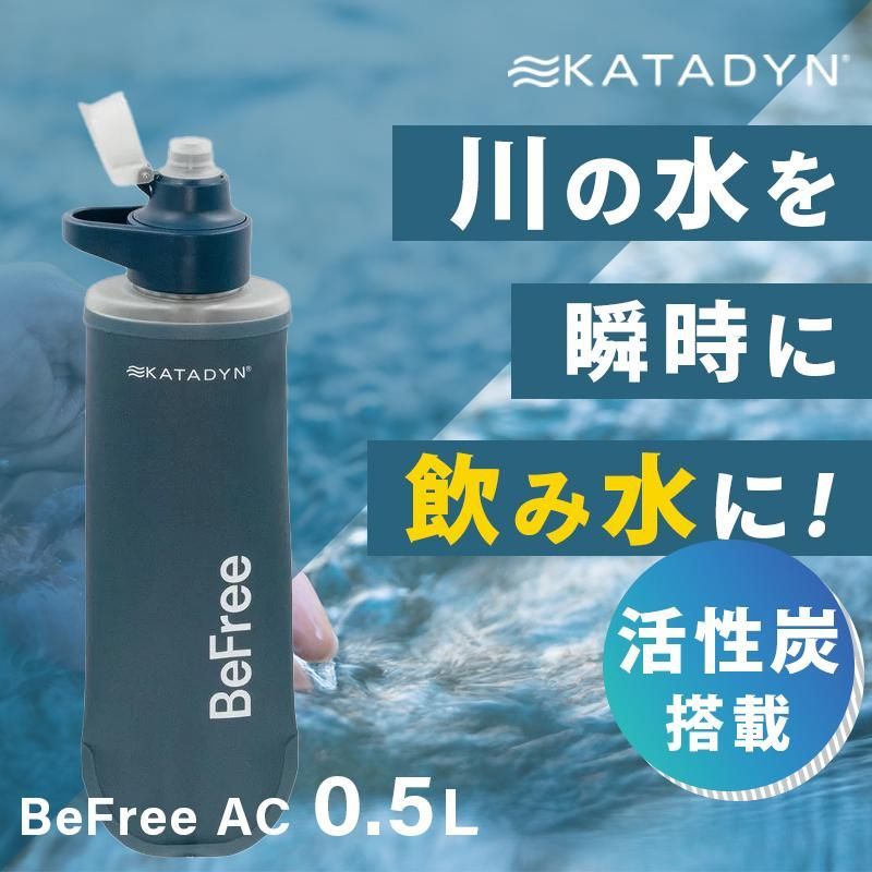 非常時 バックパッカー