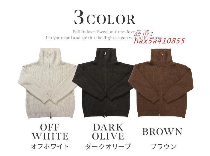 フロントジップ トップス ニットトップス ニット カーディガン ニットジャケット 秋 レディース おしゃれ リブニット 冬 カジュアル hax 5 a 410855