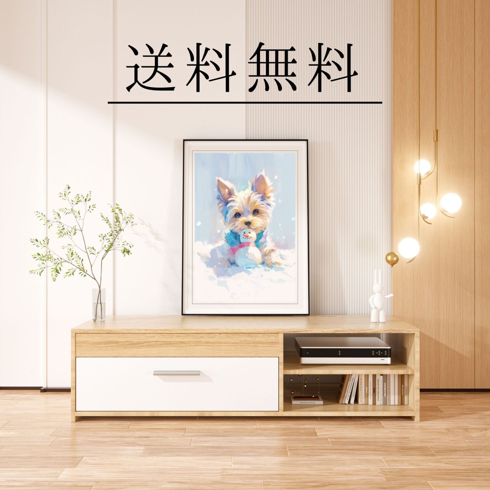 アートポスター 犬の絵