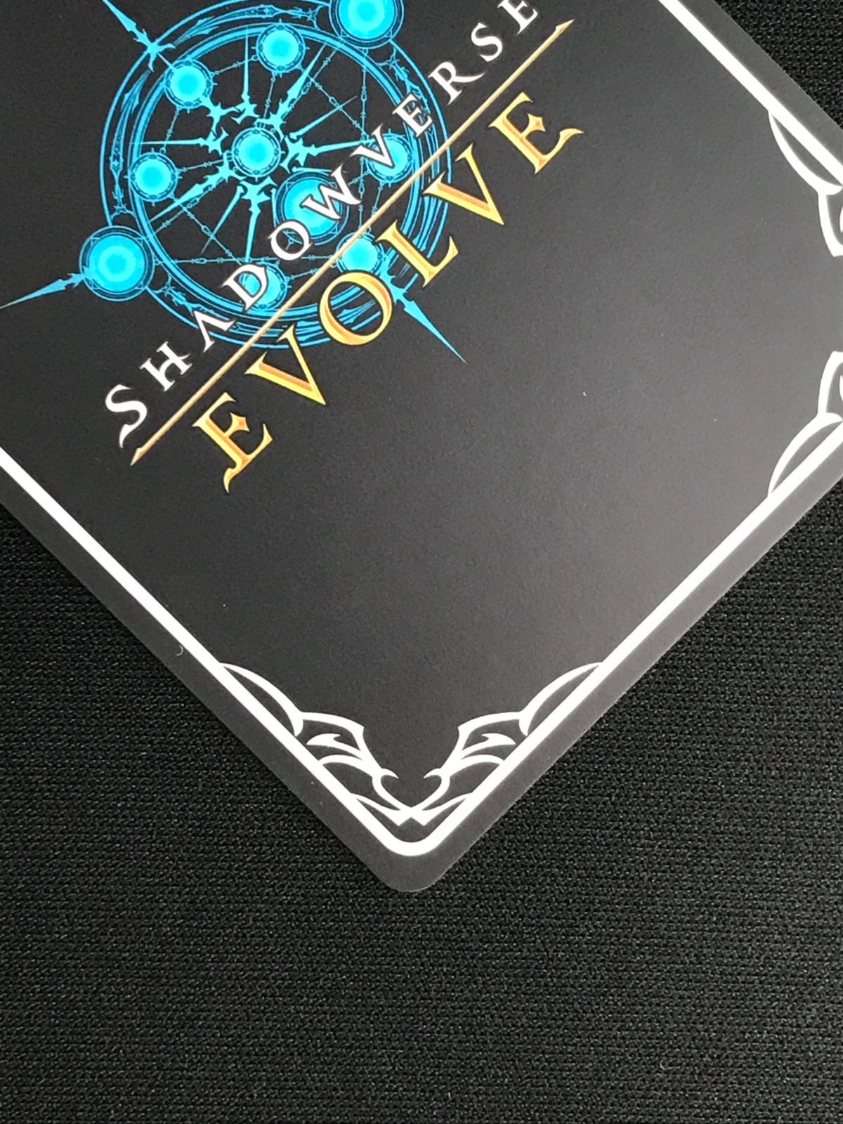 シャドウバース エボルヴ シャドバ 死期を視るもの・グレモリー UR