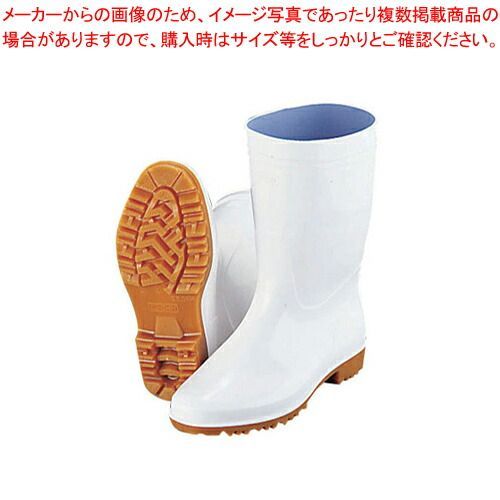 弘進 ゾナG3白長靴(耐油性) 23.5cm