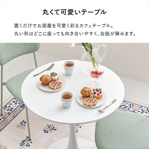 アジャスター付 カフェテーブル