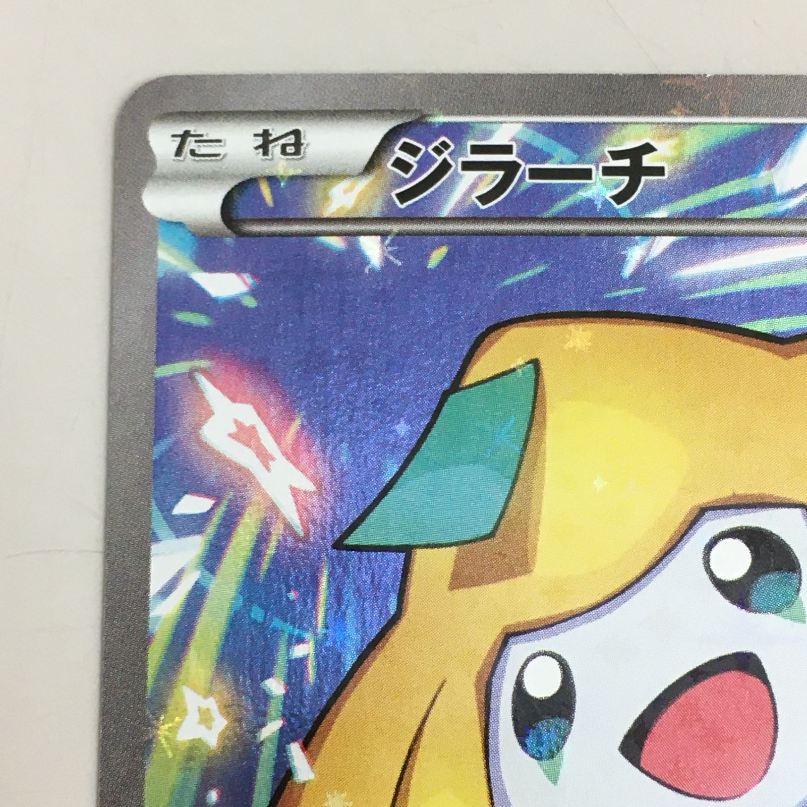 希少【PSA10】ジラーチ プレミアムチャンピオンパック 235/XY-P 2025年