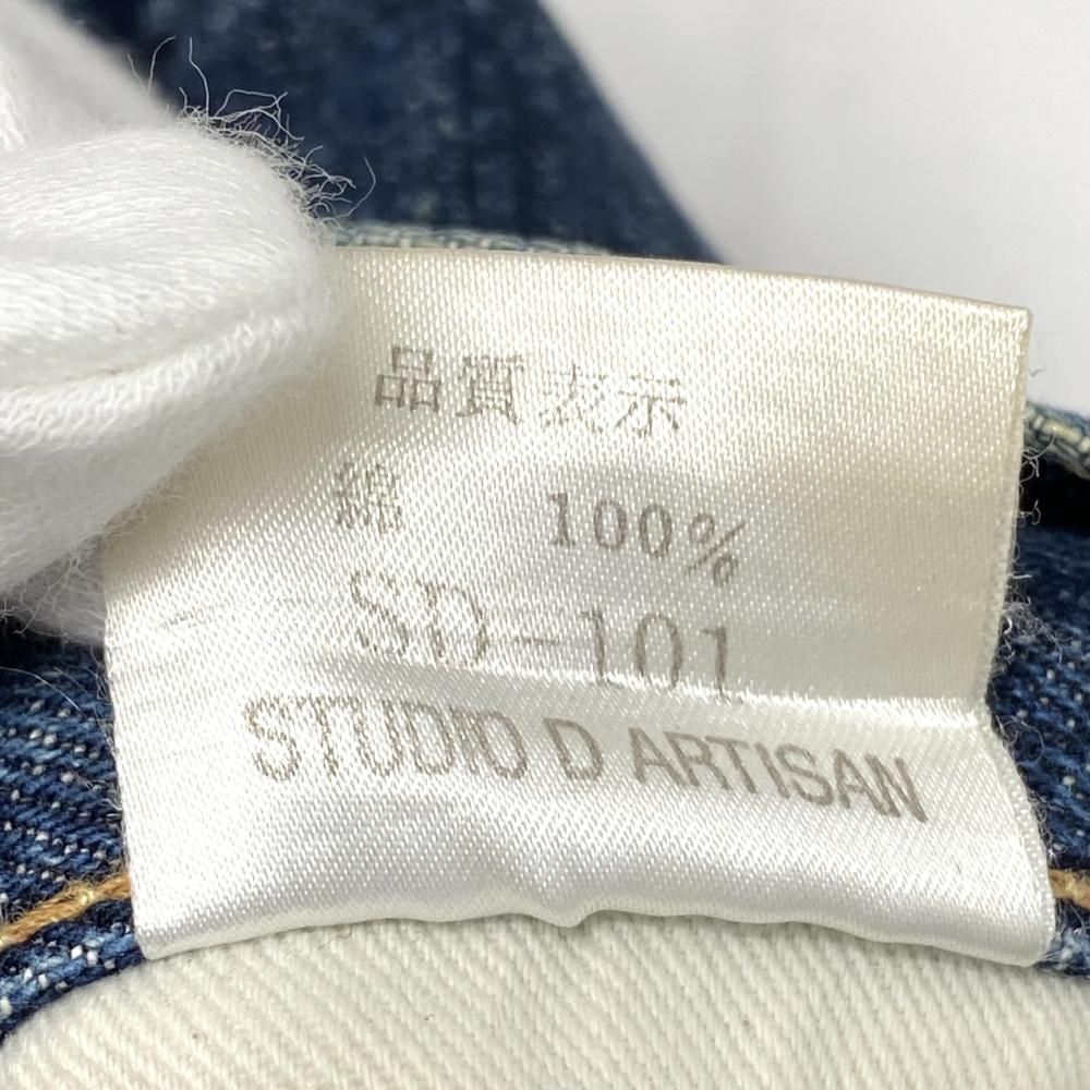 ARTISAN