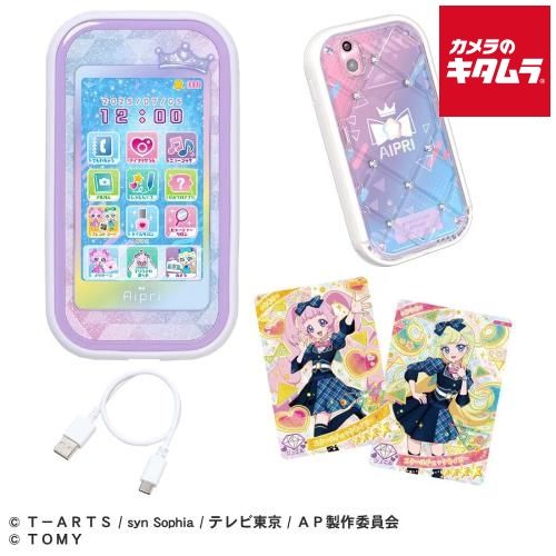 ひみつのアイプリ メモリアルカードセットオフィシャルカードスリーブ