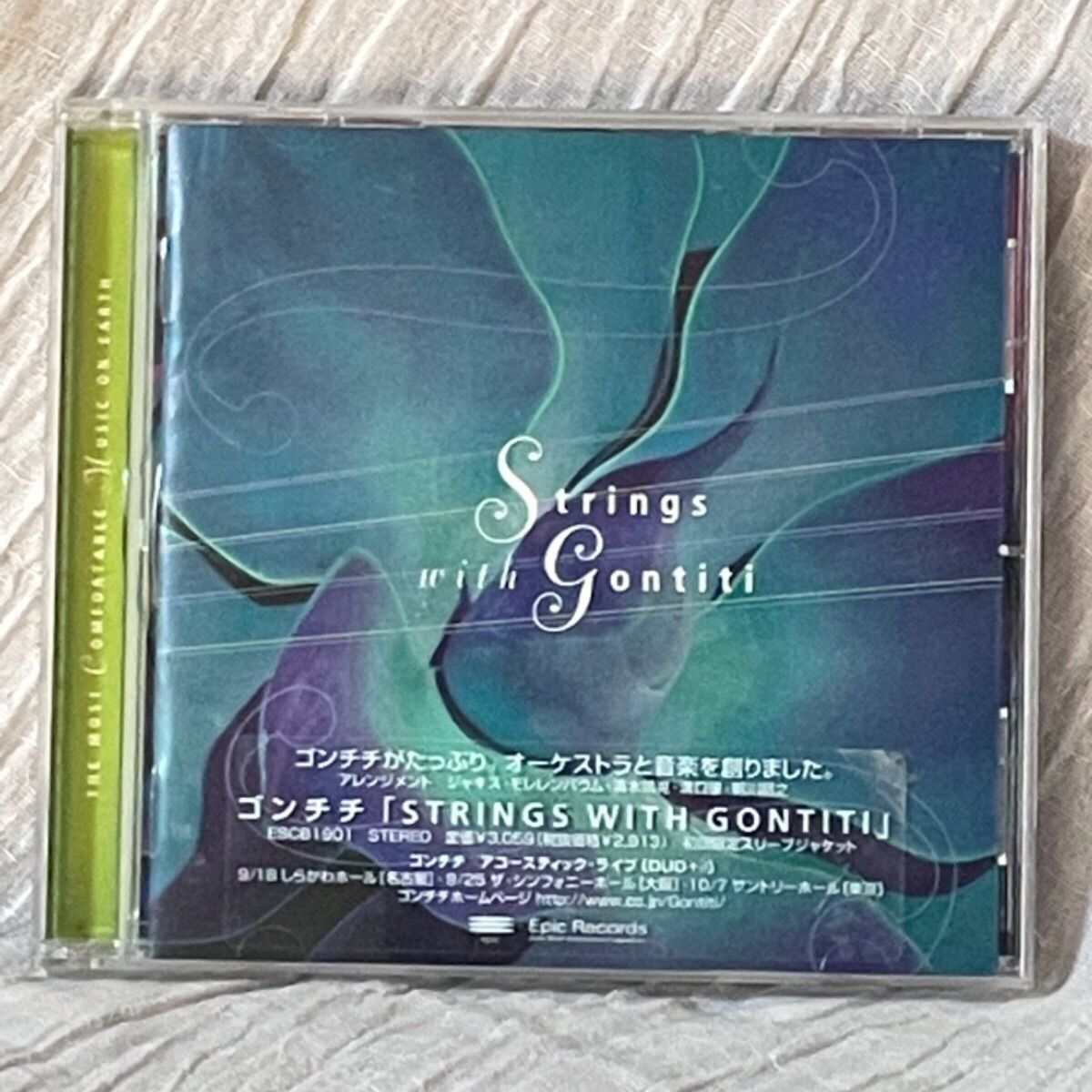 ゴンチチ｜Strings with Gontiti（中古CD） - メルカリ