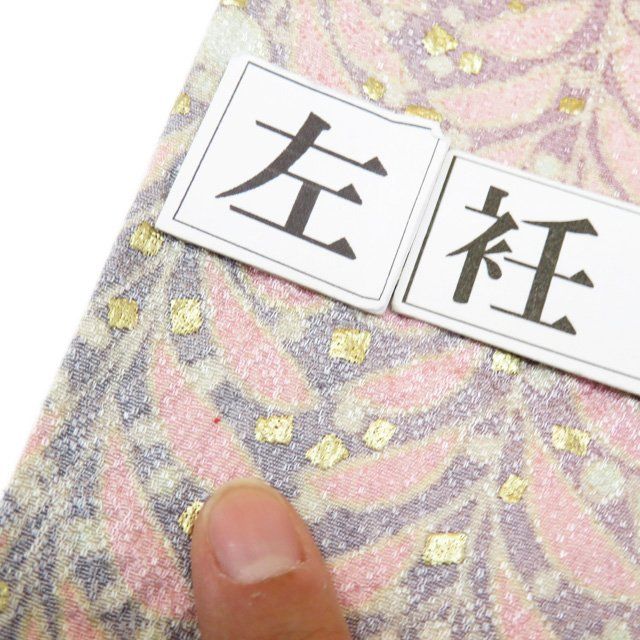 十日町　滝泰　花模様　藤　絞り　トール　淡紅色　着物　訪問着 A809-9 L ☆きもの北條☆ 特選 十日町 滝泰 花模様 藤 絞り 気品豊かな