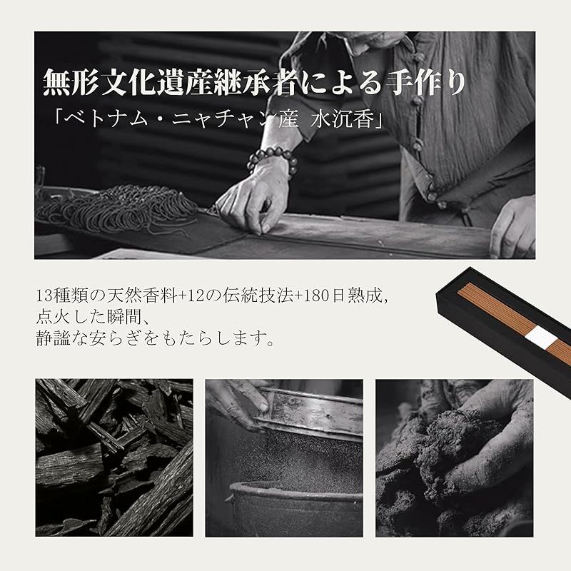 NANCHOW お香立て - 線香コンビセット 職人の手作り 非遺工芸 瞑想 リラックス 香承 香挿し 香灰受けトレー 沈香線香10本 set 真鍮 シールセット 誕生日 結婚式祝い 29cm × 14cm × 5.2cm グ 0 KANDAIZUMI_COM