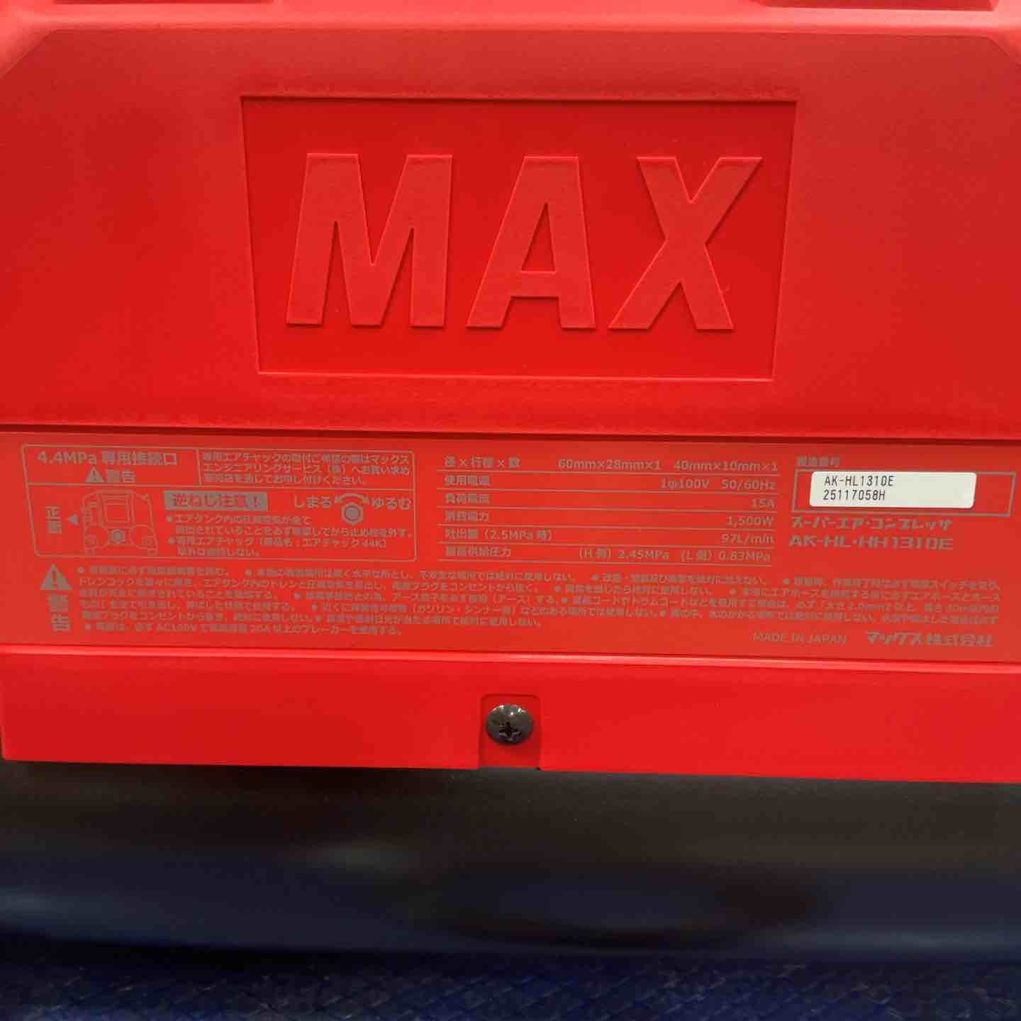 エアコンプレッサー