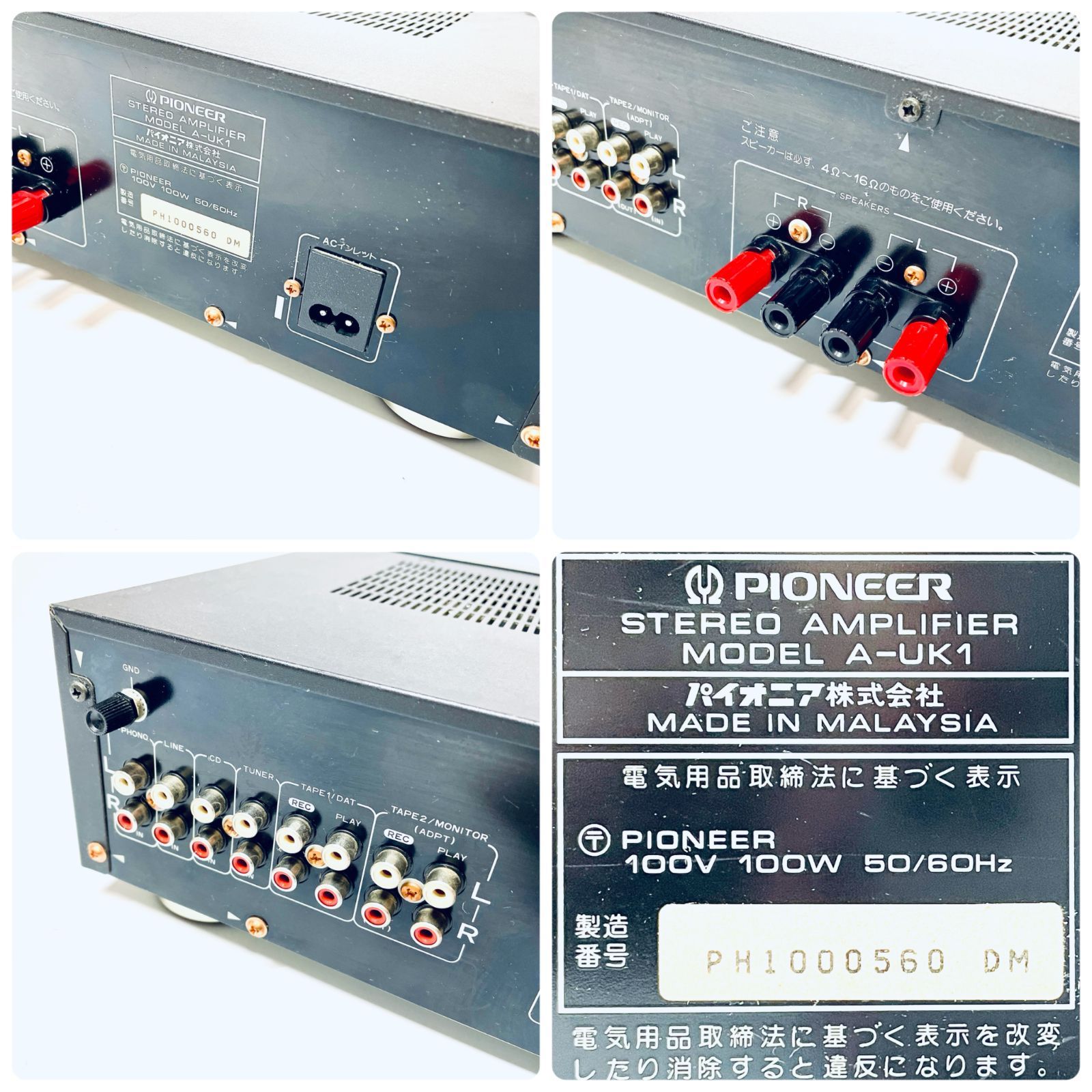 Pioneer A-UK1 プリメインアンプ 【公式通販】