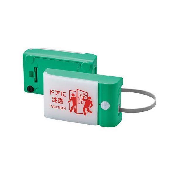 扉につけるお知らせライト 有線 TAL15-G