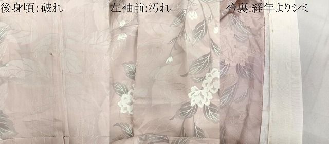 平和屋着物□長襦袢 無双仕立て 手描き 草花文 やまと誂製 正絹