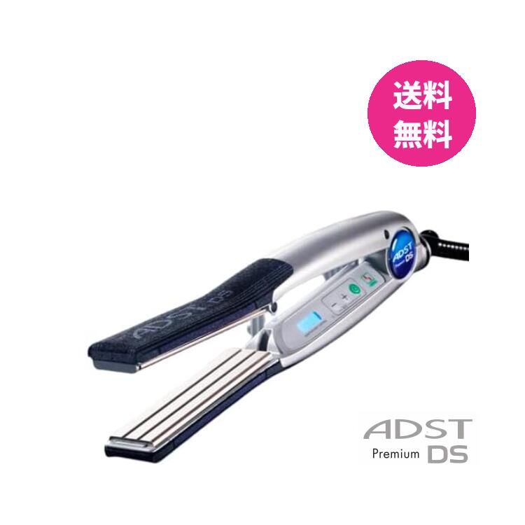 ADST Premium DS アドスト ストレートアイロン シルバー ADST ヘア