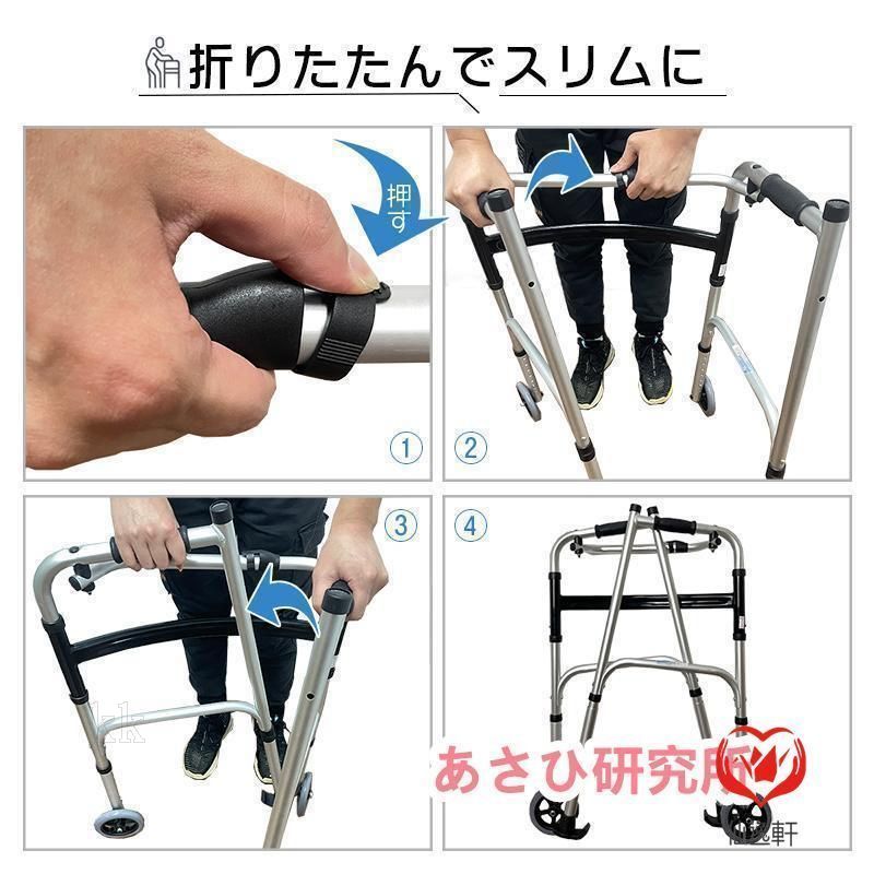 高齢者