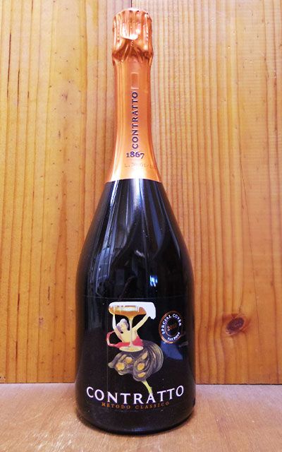 コントラット リゼルヴァ・スペシャル・キュヴェ パドゼ ミレジマート