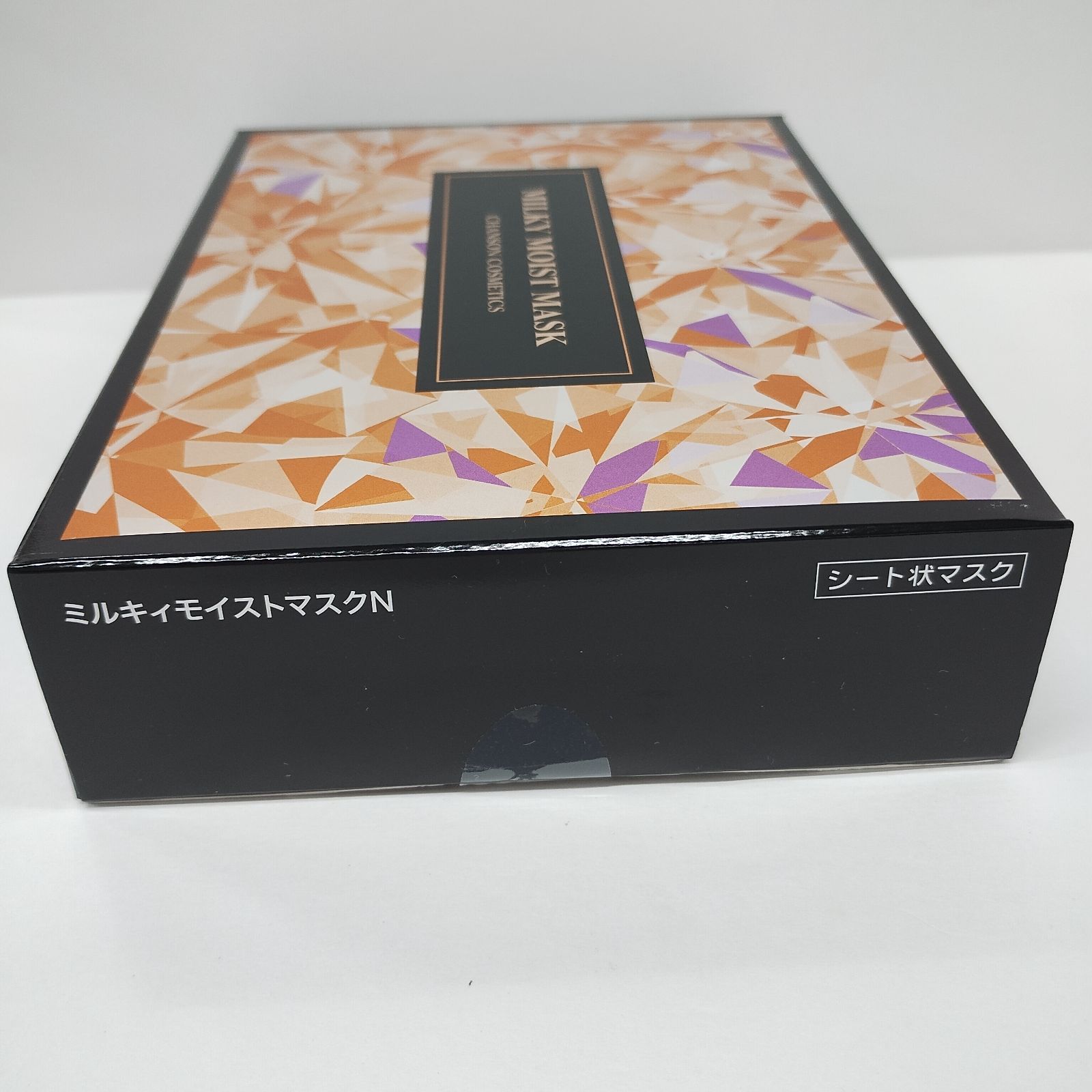 シャンソン B.ケアマスク 新品未使用 シャンソン化粧品 ミルキィ