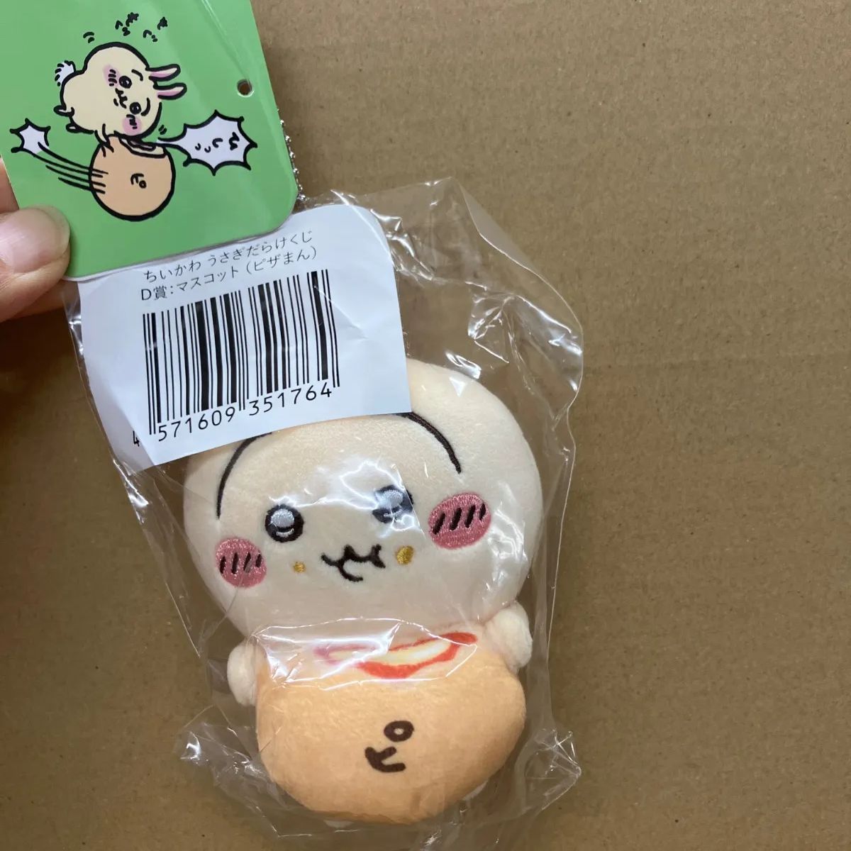 ちいかわうさぎまとめ売り6点★ 新品】ちいかわ うさぎ まとめ売り 6点 - メルカリ