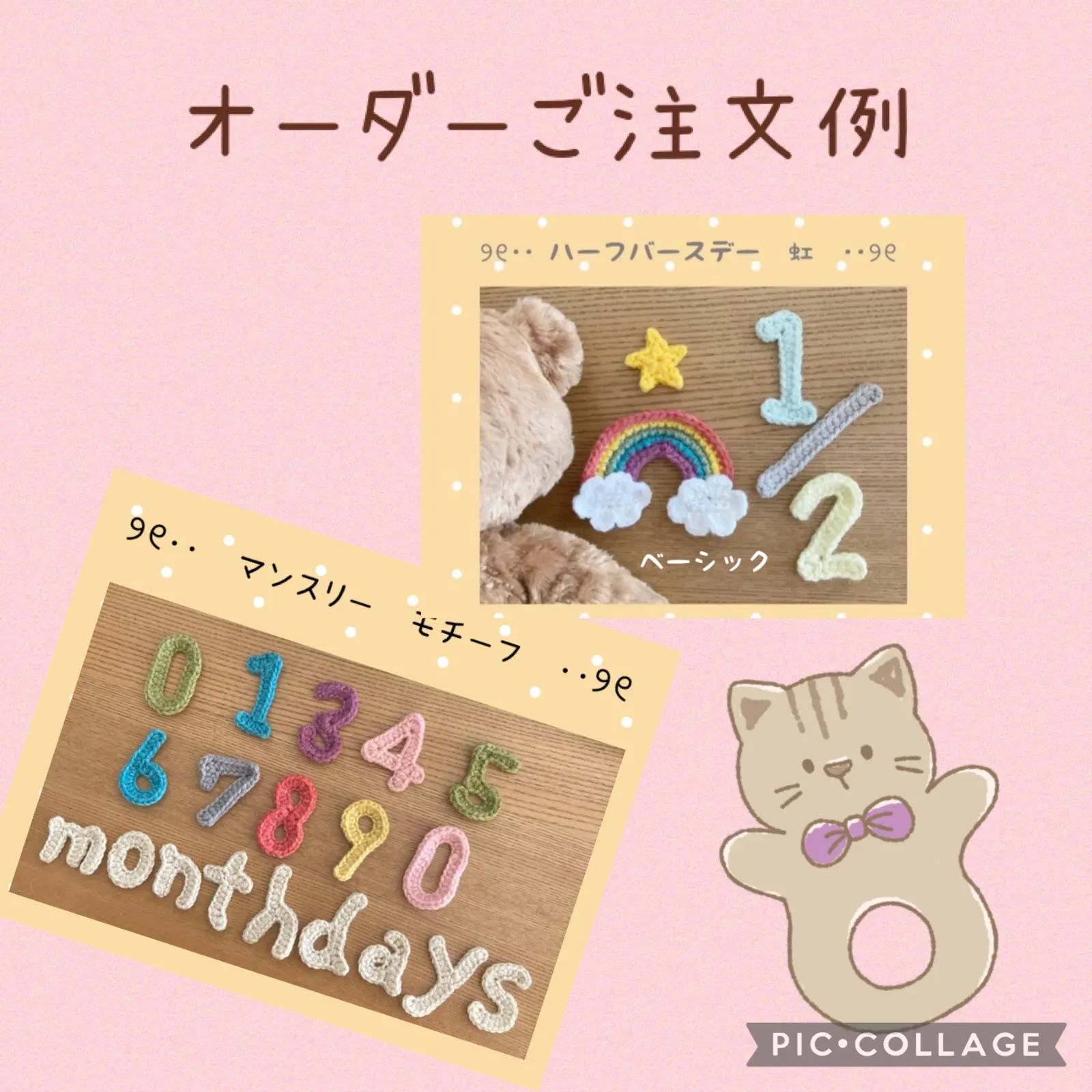 ✩︎⡱オーダーページ✩︎⡱ アルファベット ローマ字 数字 お名前 