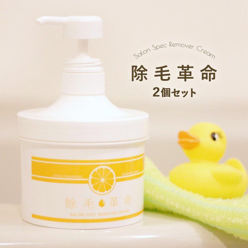 送料無料，限定SALE 除毛革命 薬用 除毛クリーム 500g×2個 大容量 微香性 低刺激 日本製 除毛剤 ムダ毛 処理 男性 女性 メンズ レディース その他