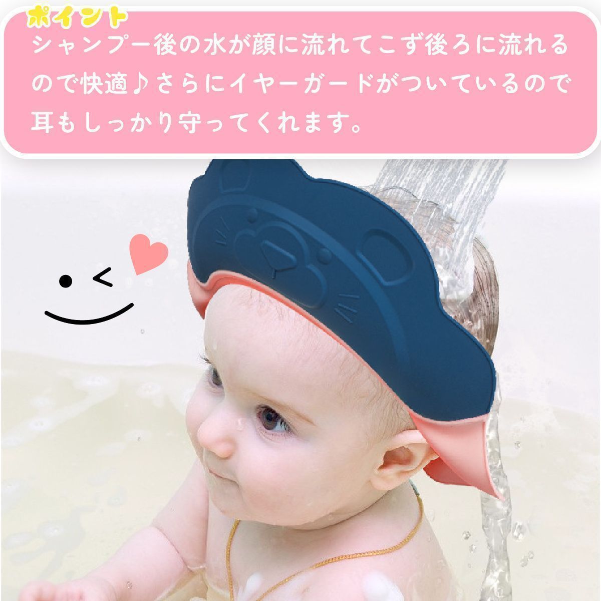 小学生　シャワー シャンプーハット バスキャップ お風呂 赤ちゃん 男の子 女の子 幼児 0才１才 2才 3才 幼稚園 小学生 子供用 こども グッズ シャワー  シャンプー 目にかからない 入浴グッズ 温泉銭湯 プール かわいい ライオン おしゃれ 安心安全 苦手な子におすすめ - メルカリ