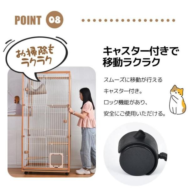 留守番 脱走防止