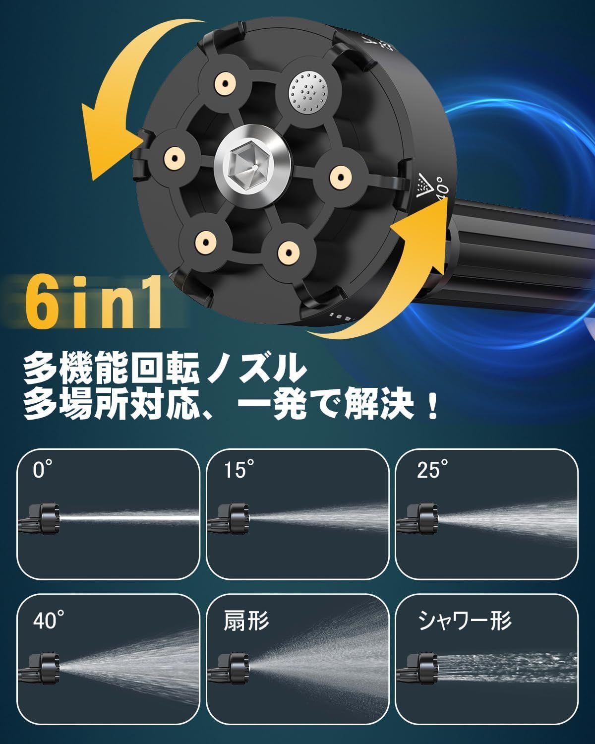 2024初登場・第4世代】 高圧洗浄機 コードレス BOOMAX 充電式 8MPa圧力 