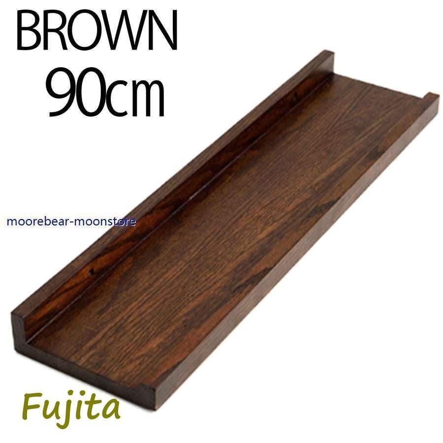 壁面収納 壁掛け