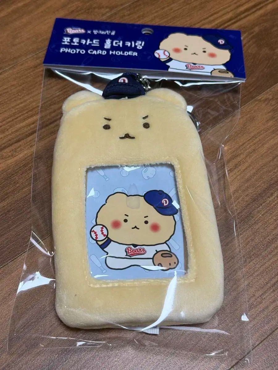 斗山ベアーズ マンゴム トレカ フォトカード ホルダーキーリング 未開封 新品 販売