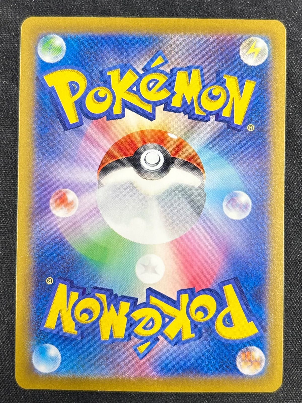 ②ポケモンカード ブラッキーex SAR - メルカリ