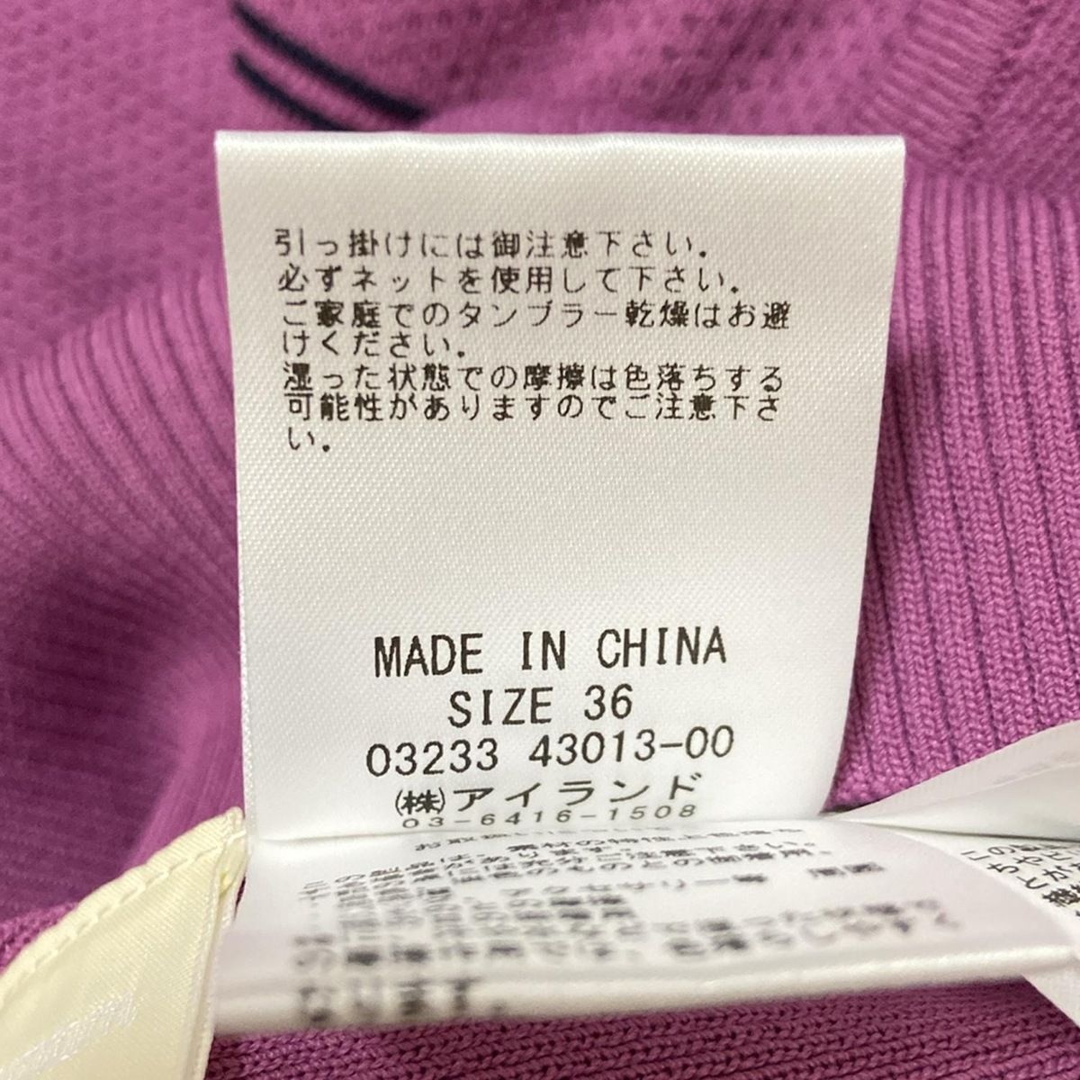 ダイアグラム