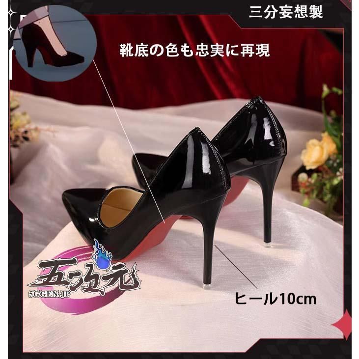 UWOWO 崩壊スターレイル