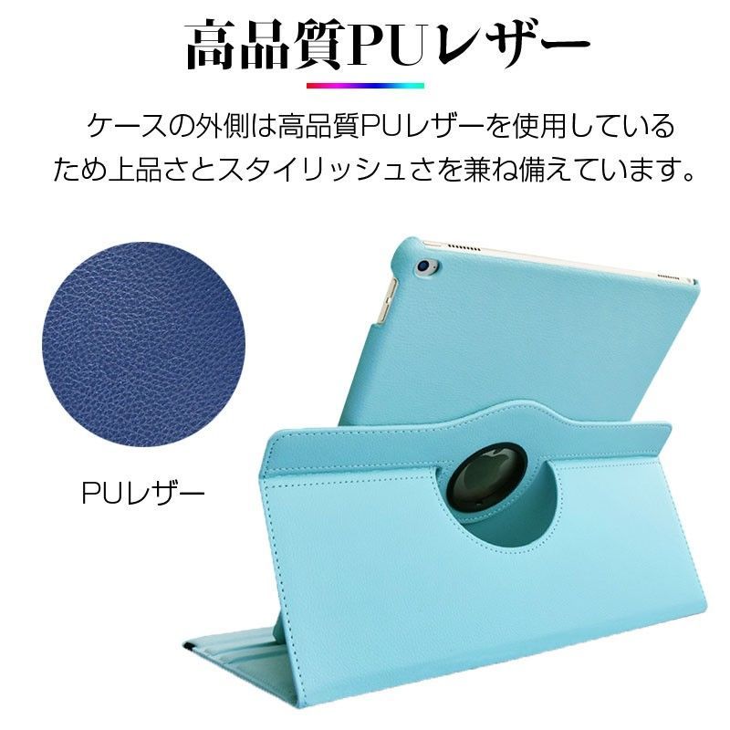 iPad7 2019  iPad8 2020 PUレザーケース 360度回転可能 カバー A2200  A2198  A2197  A2602  A2604  A2603  A2605  A2270  A2428  A2429  A2430