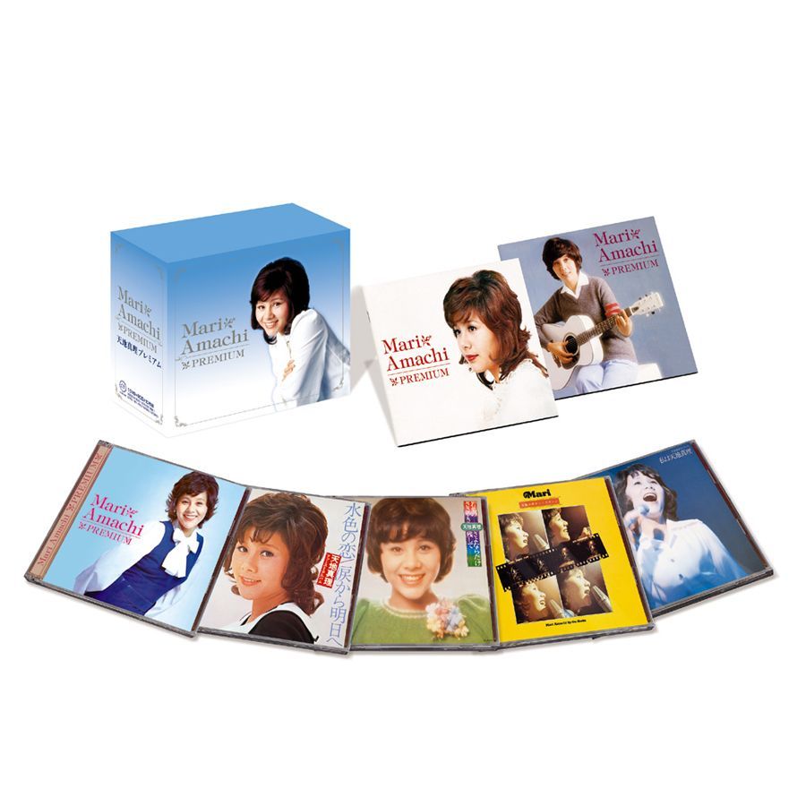 天地真理プレミアム 1DVD+9CD 10枚組box 新品】天地真理プレミアム 全10枚組(1DVD+9CD) 歌詞 解説