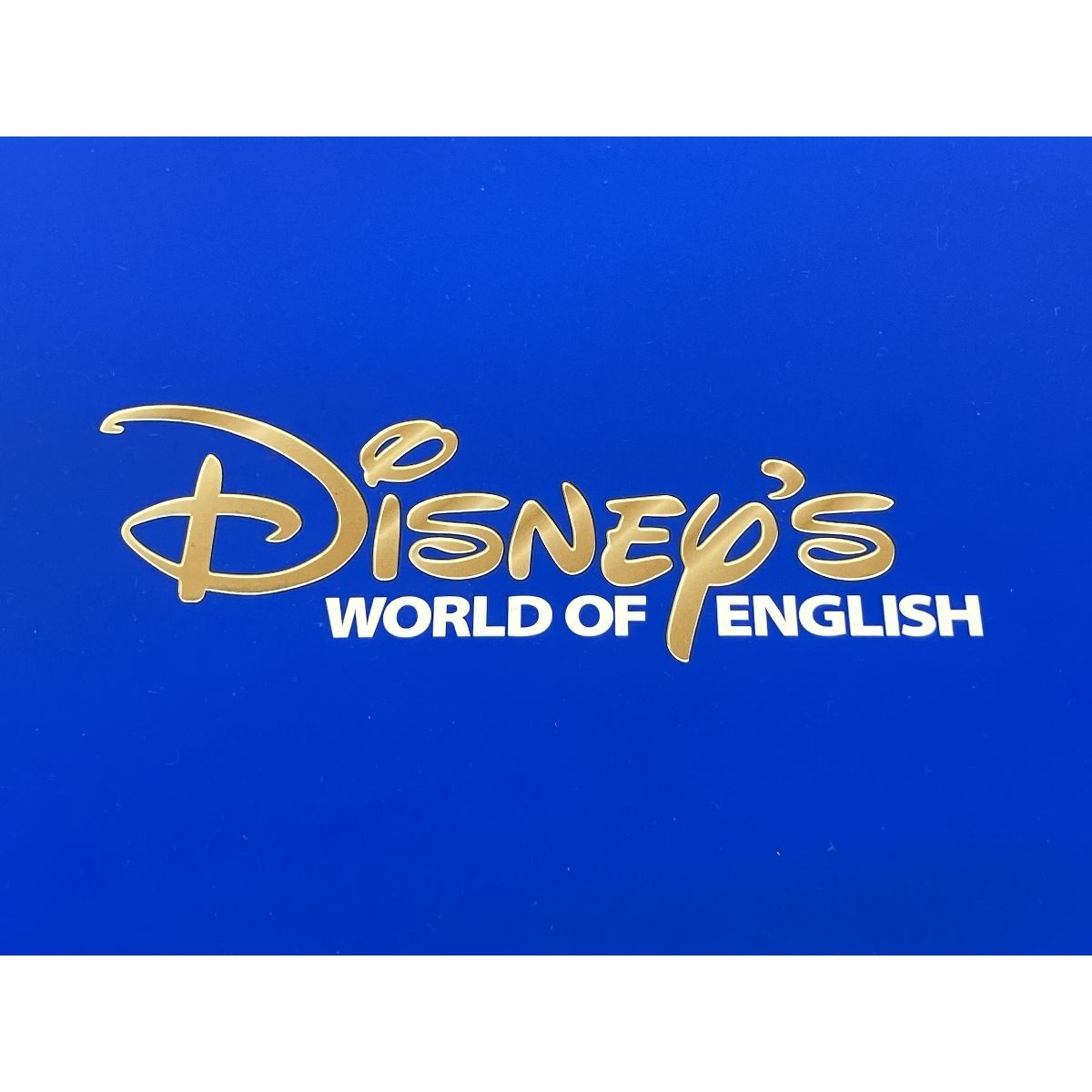 DWE 2017年製 ディズニー英語システム フルセット 英語教材 ディズニー