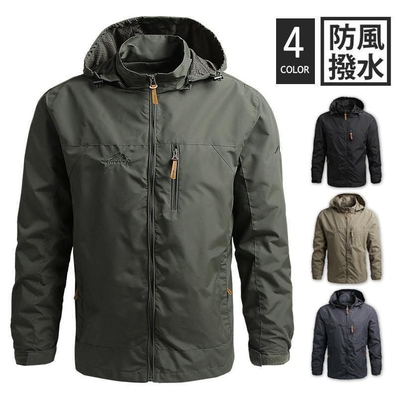 マウンテンパーカー メンズ 防水 ウインドブレーカー パーカー ジャケット マウンテンライトジャケット フード付き 登山 防風 多機能 ブルゾン アウター