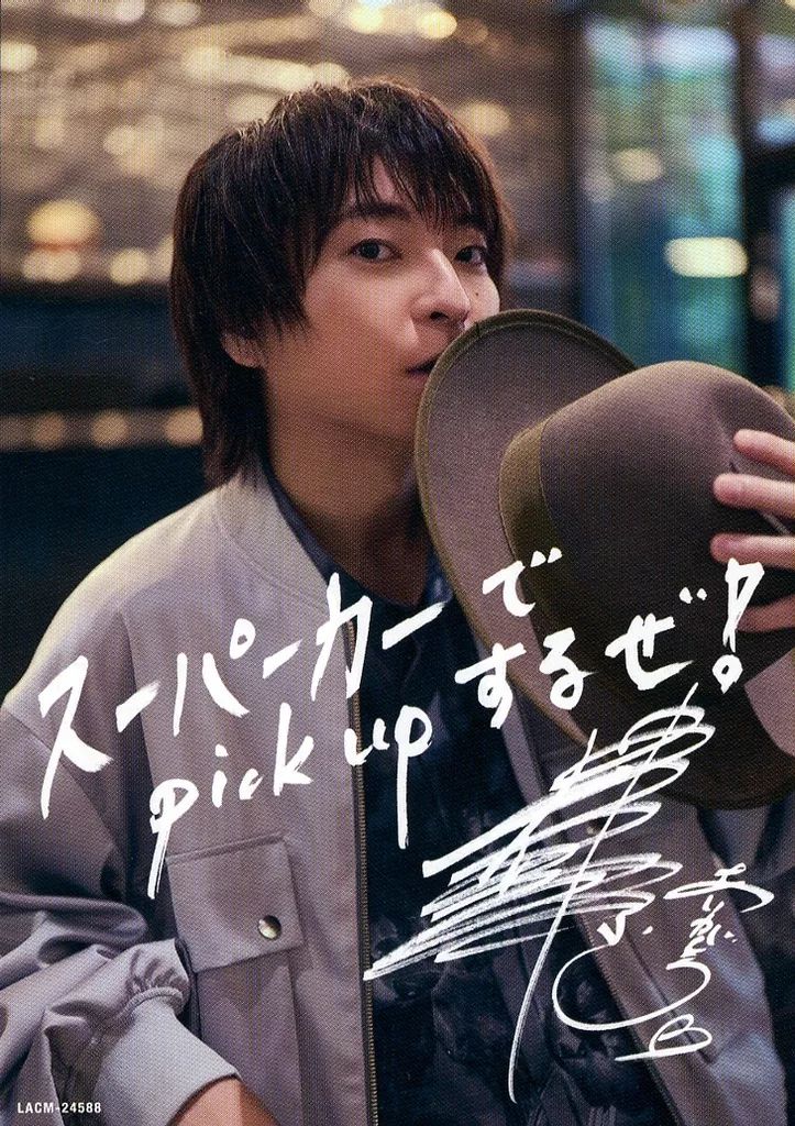 けい 柿原徹也 CDセット売りのみ Amazon.co.jp: 柿原徹也 : 【Amazon