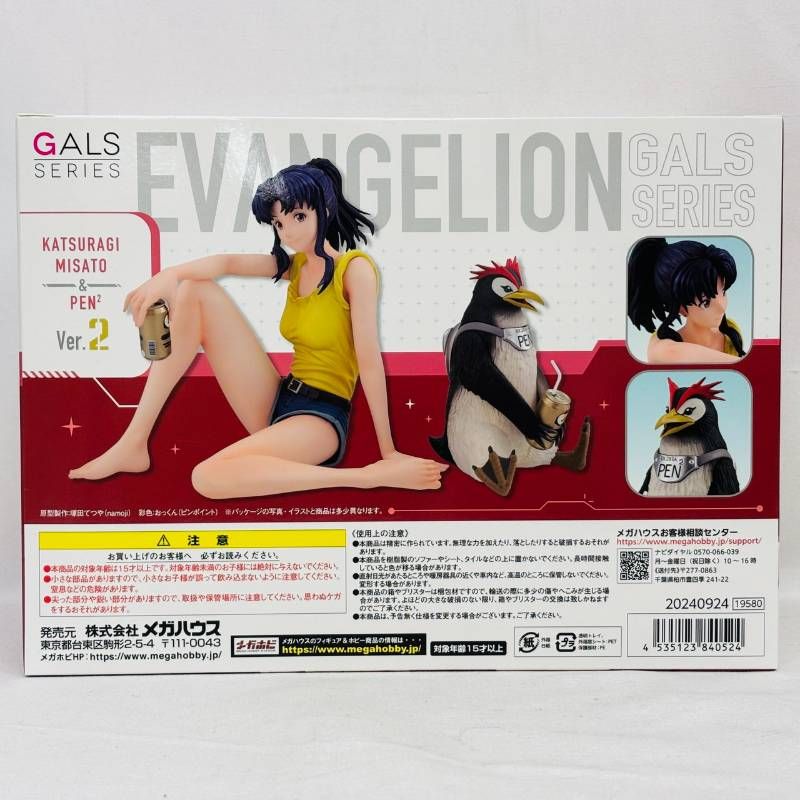未開封 エヴァンゲリオン 新劇場版 葛城ミサト ＆ ペンペン Ver.弐