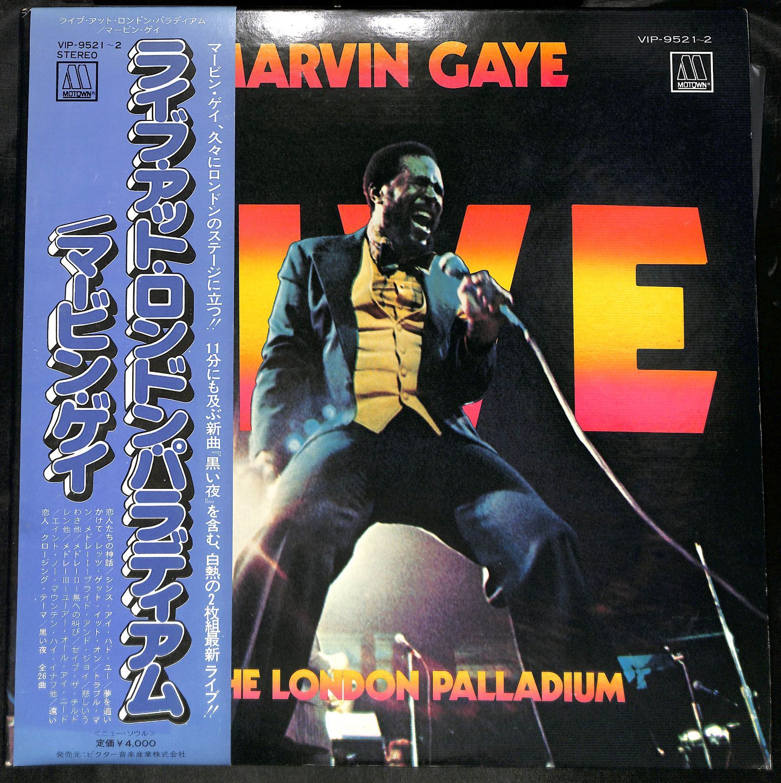 KM0885【帯付き2LP】Marvin Gaye Live At The London Palladium
