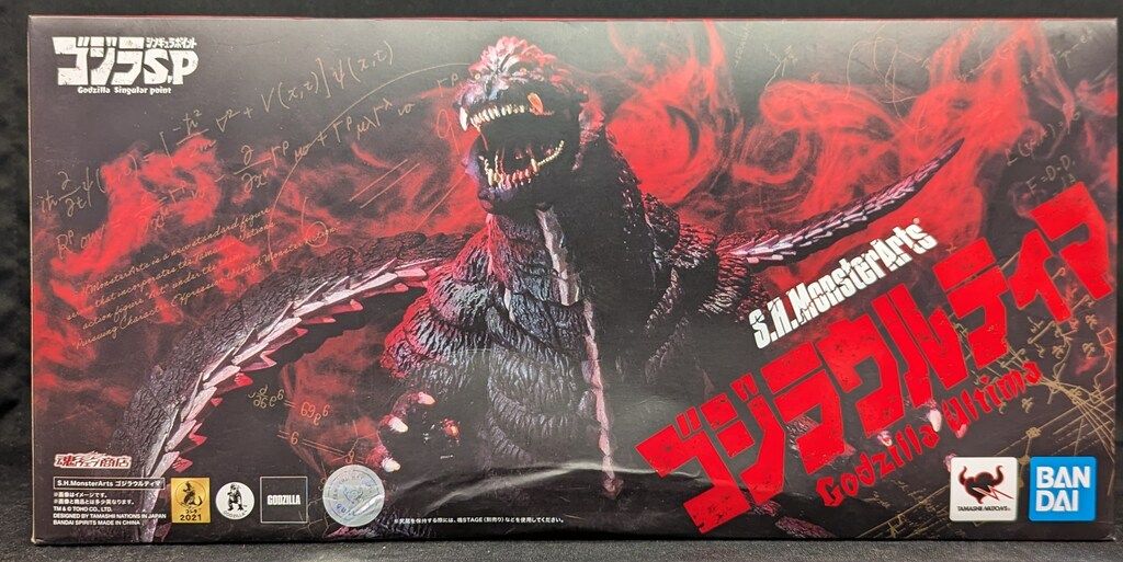 BANDAI SPIRITS S.H.MonsterArts ゴジラ S.P u003cシンギュラポイントu003e ゴジラウルティマ