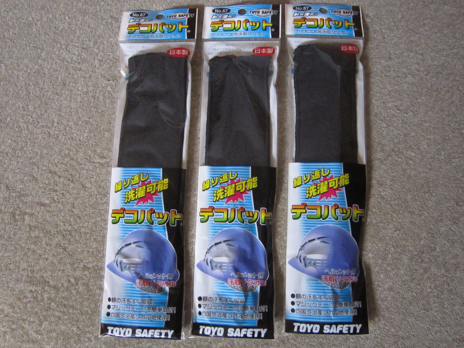 【新品】ガルパン 　ダーツセット　注意:残念が有る方、取引50以下の方 取引不可 新品】ガルパン ダーツセット 注意:残念が有る方、取引50以下の